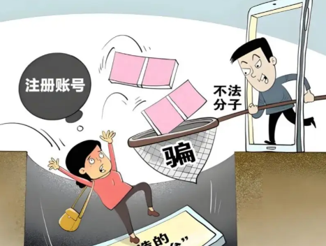 漳州网上兼职被骗怎么解决