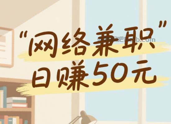 漳州线上居家工作适合找哪些兼职 第1张 漳州线上居家工作适合找哪些兼职 第1张